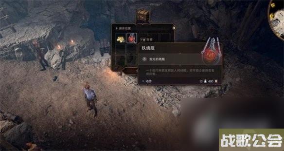 博德之门3扎瑞斯箱子物品清单推荐