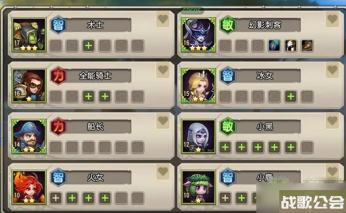 小冰冰传奇竞技场阵容推荐