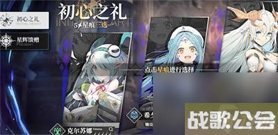 千年之旅开服三选一选择方法介绍