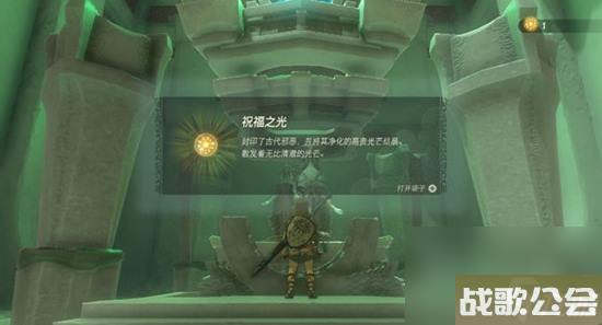 塞尔达传说王国之泪全神庙通关攻略大全