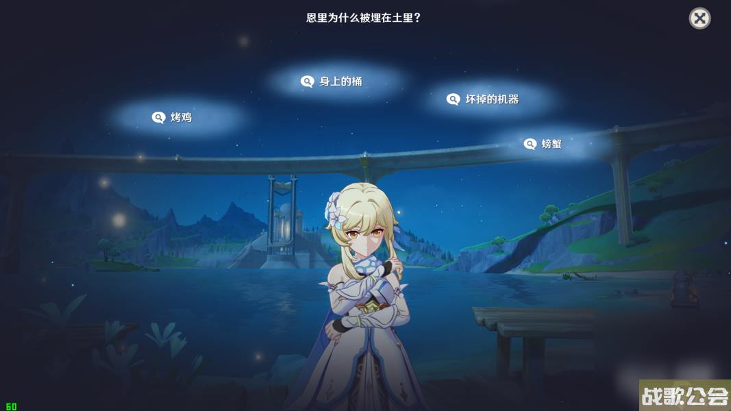 原神真是让人垂涎欲滴任务攻略推荐