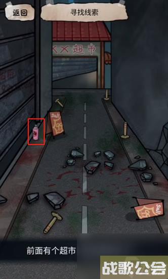 隐秘的档案末日抉择怎么过-末日抉择关卡攻略