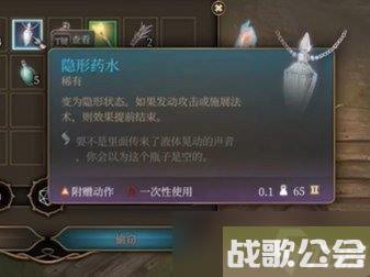 博德之门3鬼婆杀不杀-鬼婆打法推荐