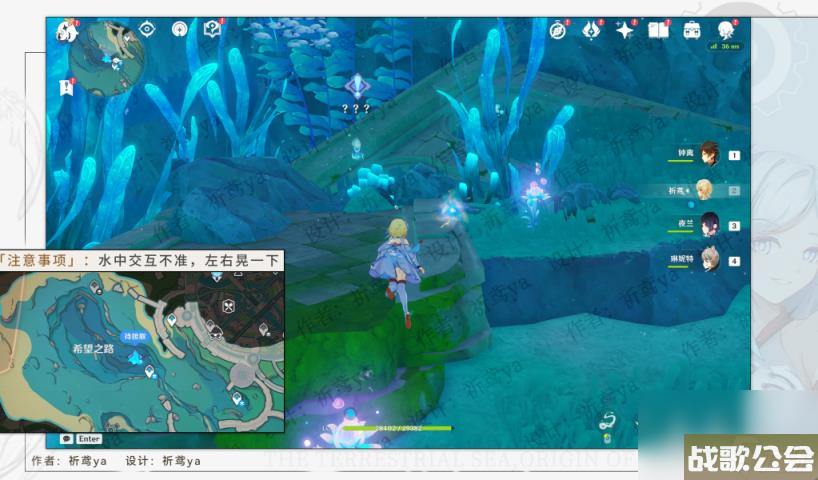 原神水仙十字大冒险世界任务怎么做-水仙十字大冒险世界任务攻略