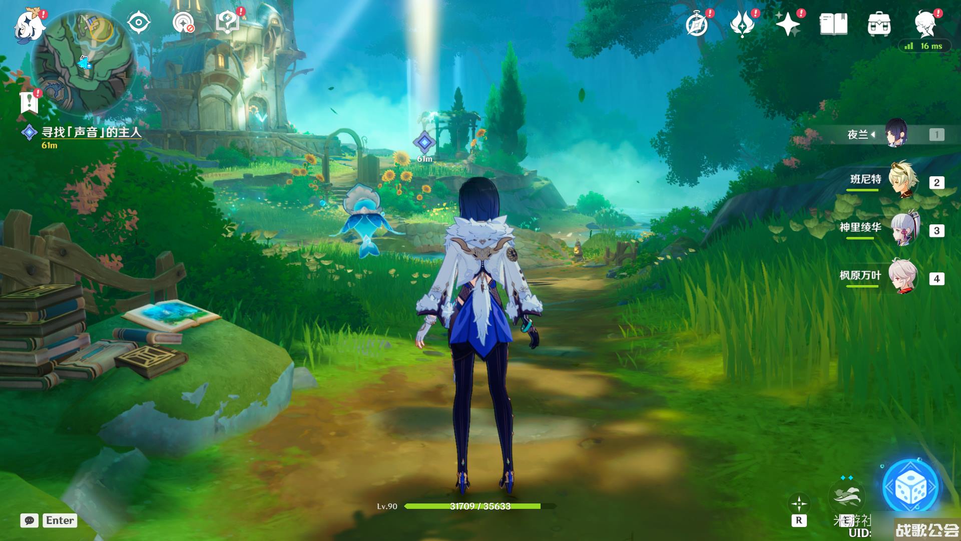 原神假如她不再梦到你任务攻略 原神假如她不再梦到你任务攻略