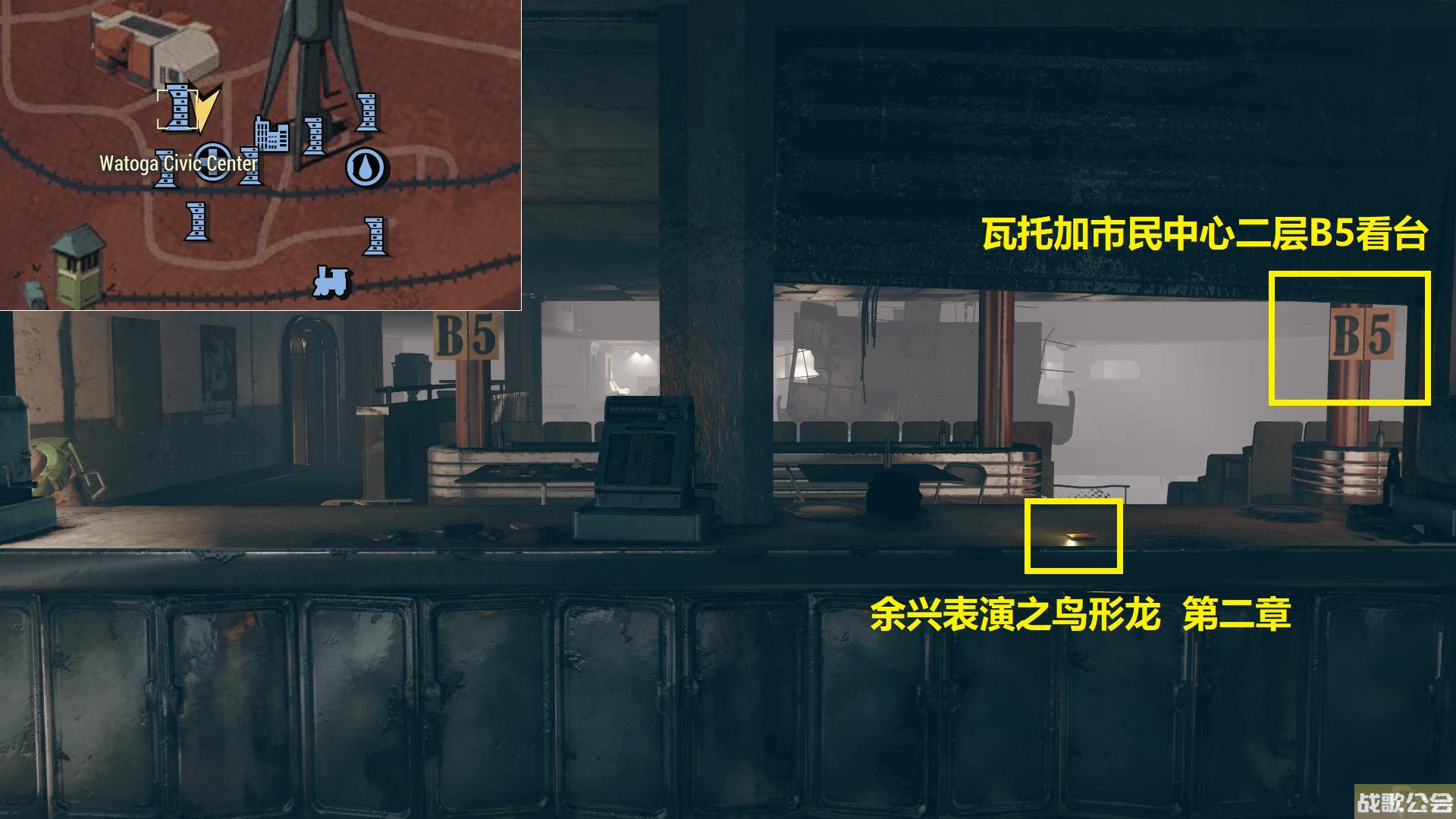 辐射76收藏家测试怎么通过