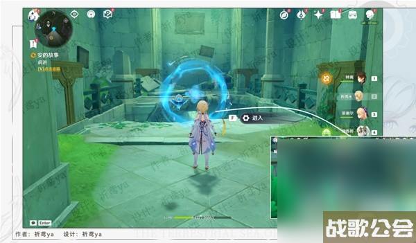 原神4.0安的故事任务攻略推荐