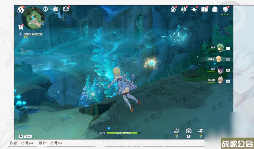 原神4.0水色潮痕任务攻略推荐