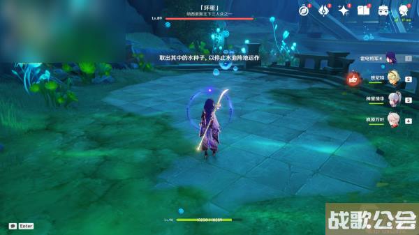 原神水仙十字大冒险第一幕攻略