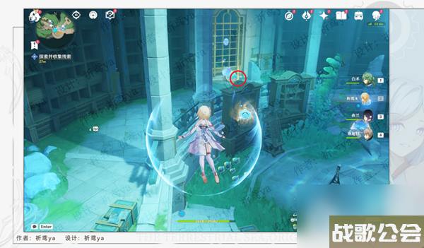 原神4.0水色潮痕任务完成攻略介绍 原神4.0水色潮痕任务完成攻略介绍