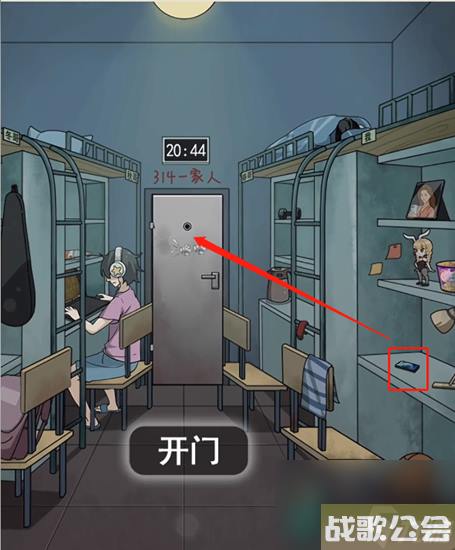 就你会玩文字校园怪谈怎么通关-校园怪谈图文通关攻略