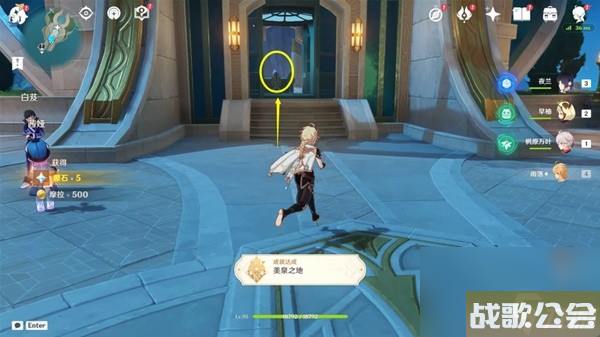 原神4.0枫丹地区前往方法教学-枫丹地区怎么去