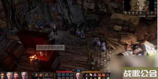 博德之门3幽暗地域怎么去-博德之门3进入幽暗地域方法