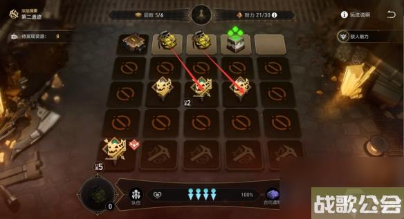 崩坏星穹铁道地城探宝第三遗迹怎么打-地城探宝第三遗迹通关攻略