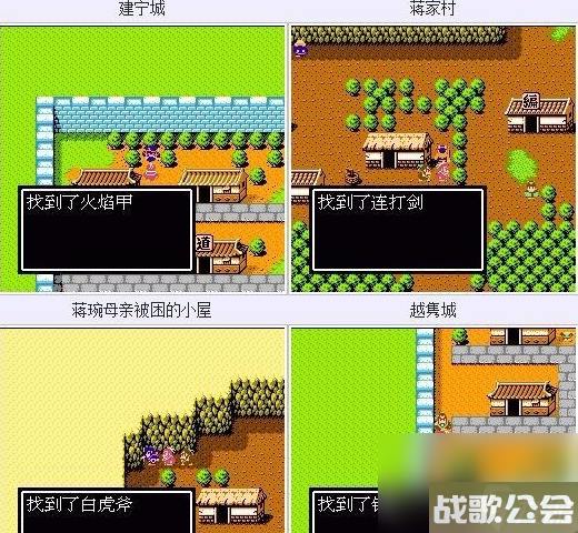 吞食天地2隐藏物品方天画戟-吞食天地2隐藏物品方天画戟在哪里介绍