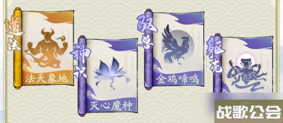 寻道大千青龙流派神通精怪搭配攻略大全