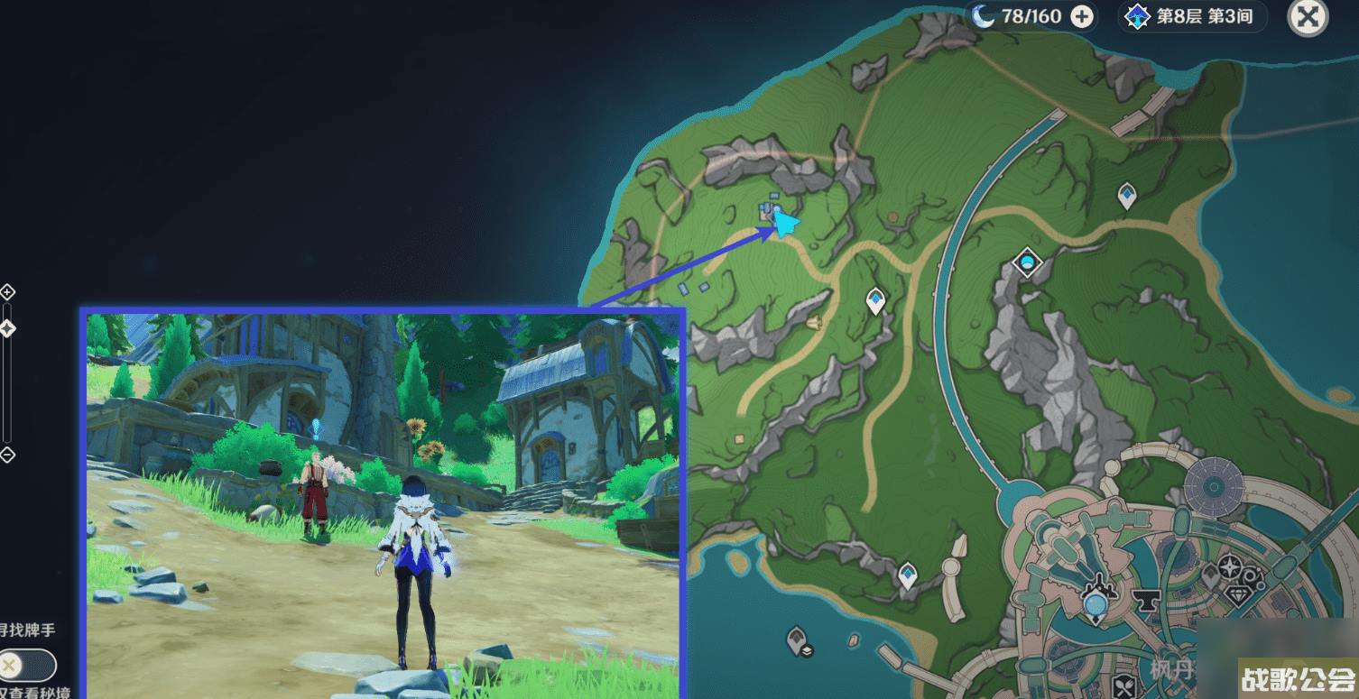 原神在开满鲜花的草地上怎么做-原神在开满鲜花的草地上世界任务攻略