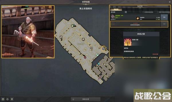 命运方舟宝藏岛屿介绍