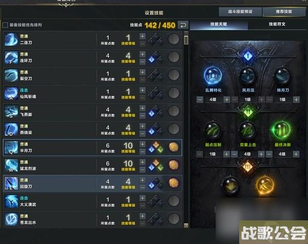 命运方舟枪术非必爆流技能与三脚架选择指南 命运方舟枪术非必爆流技能与三脚架选择指南