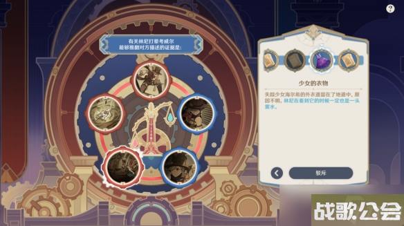 原神4.0聚光灯下谎言成影流程攻略