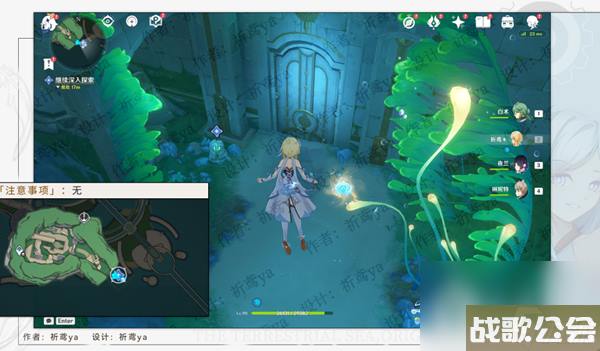 原神4.0水色潮痕任务完成攻略介绍 原神4.0水色潮痕任务完成攻略介绍