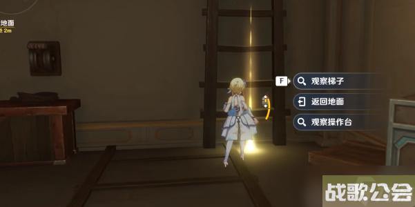 原神主线任务聚光灯下谎言成影攻略