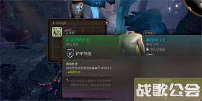 博德之门3投毒者的长袍怎么获取