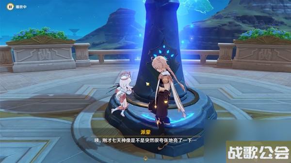 原神4.0枫丹地区前往方法教学-枫丹地区怎么去