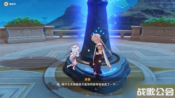 原神4.0枫丹地区前往方法教学