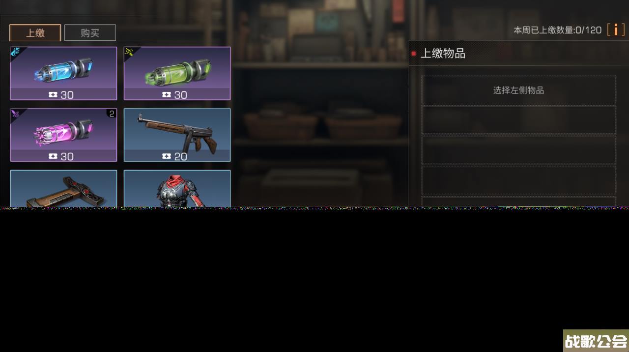 明日之后三分钟带你上手冻雪危局详细指南