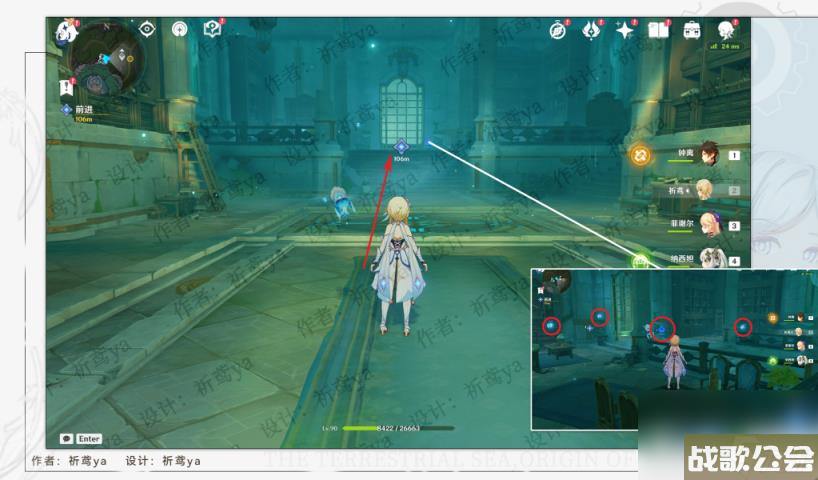 原神安的故事世界任务怎么做-安的故事世界任务攻略