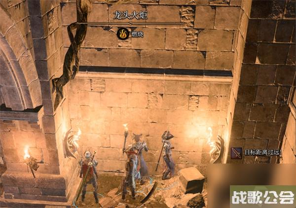 博德之门3龙头火炬怎么过-博德之门3龙头火炬通关攻略