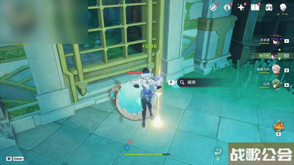 原神水色潮痕任务攻略