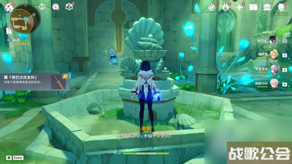 原神镜中的王国安的故事任务完成攻略