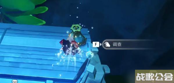 原神水色潮痕古老的钥匙在哪