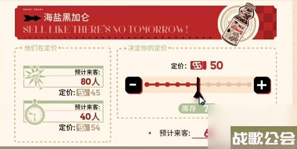 明日方舟雪雉的小店攻略-明日方舟雪雉的小店怎么玩 明日方舟雪雉的小店攻略-明日方舟雪雉的小店怎么玩