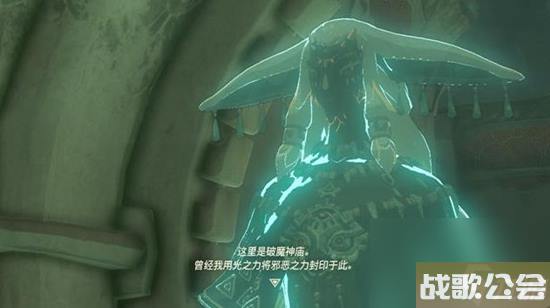 塞尔达传说王国之泪全神庙通关攻略大全