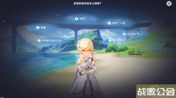 原神真是让人垂涎欲滴任务攻略 原神真是让人垂涎欲滴任务攻略