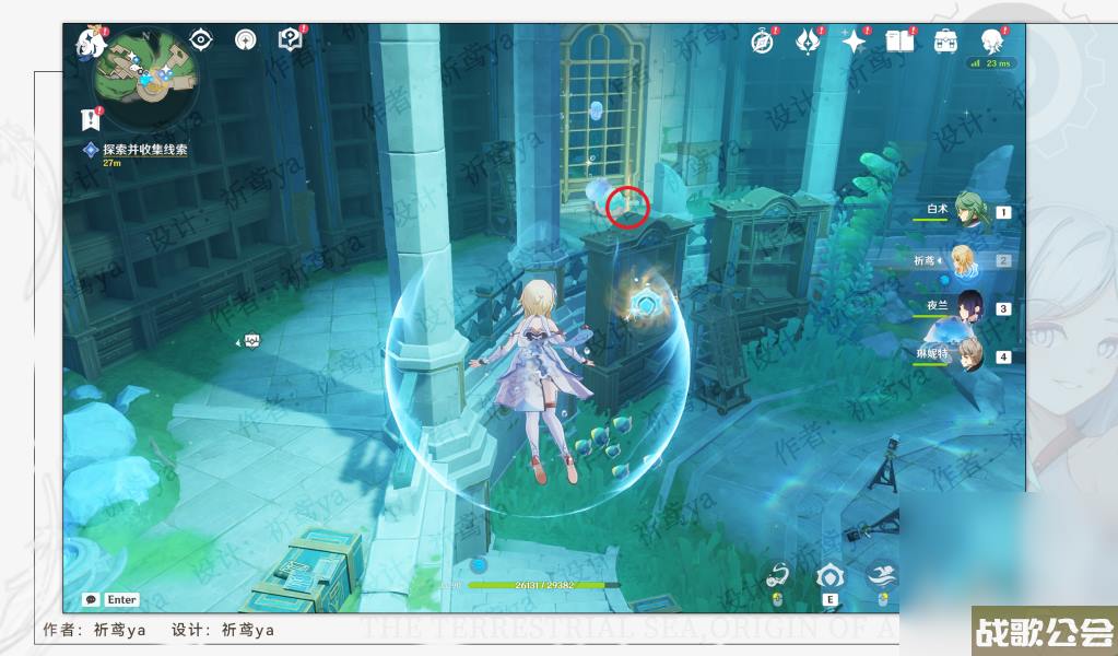 原神4.0水色潮痕任务攻略推荐