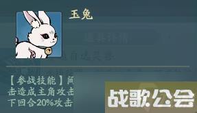 寻道大千青龙流派神通精怪搭配攻略大全