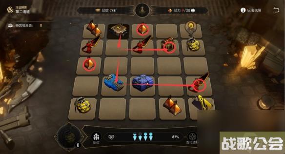 崩坏星穹铁道地城探宝第三遗迹怎么打-地城探宝第三遗迹通关攻略