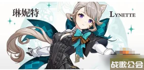 原神琳妮特技能怎么样