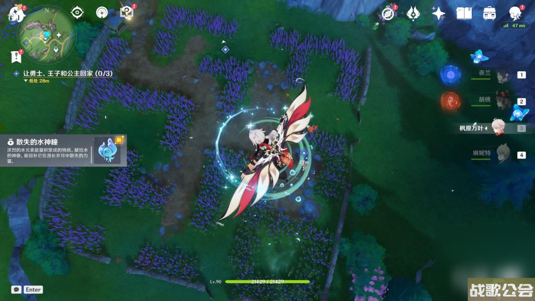 原神4.0在开满鲜花的草地上任务攻略推荐