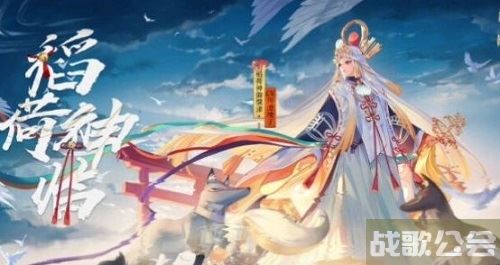 阴阳师御馔津御魂怎么配-阴阳师御馔津御魂最佳搭配组合详解