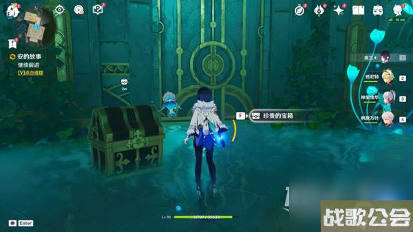 原神镜中的王国安的故事任务流程