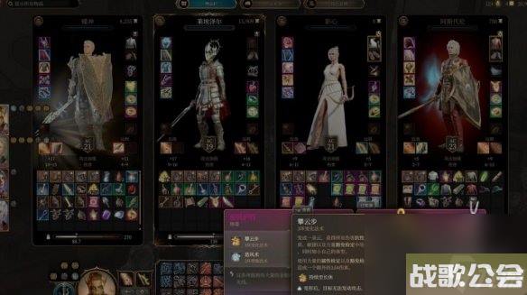 博德之门3驭风护符怎么获取-驭风护符获取方法