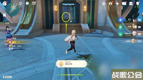 原神潜水解锁方法