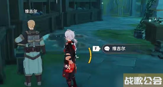 原神枫丹任务解密攻略