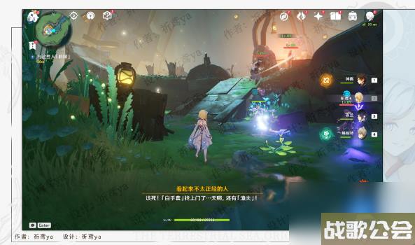 原神一条枫丹信息任务玩法-4.0世界任务一条枫丹信息图文流程-