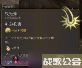 博德之门3鬼婆杀不杀-鬼婆打法推荐